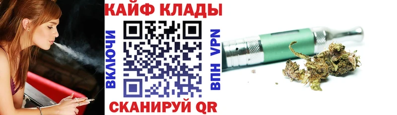 Купить Псилоцибиновые грибы  Cocaine  Мефедрон  Бошки Шишки  Амфетамин  Льгов