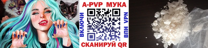 A PVP мука  Купить  Льгов 