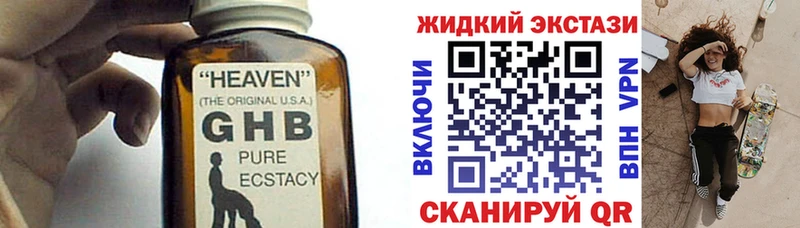 Купить где  Льгов  Бутират 99% 