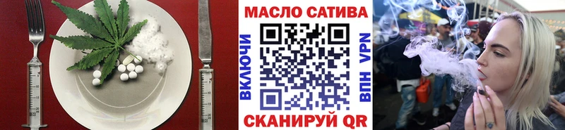Печенье с ТГК конопля  Купить где  Льгов 