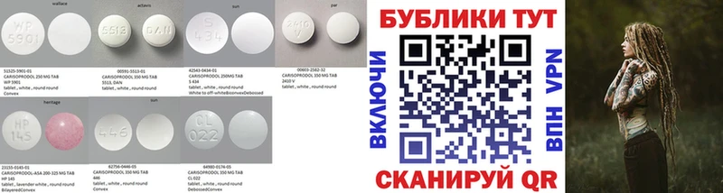ЭКСТАЗИ XTC  Купить где  Льгов 