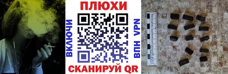 Купить где  Льгов  ГАШИШ Premium 