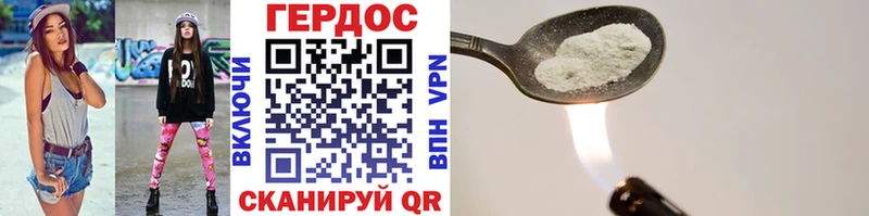 Купить где  Льгов  Героин Heroin 