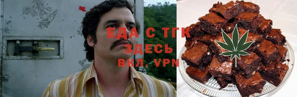 спайс Верхнеуральск