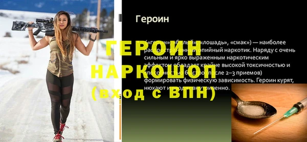 спайс Верхнеуральск