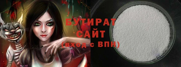спиды Верхний Тагил