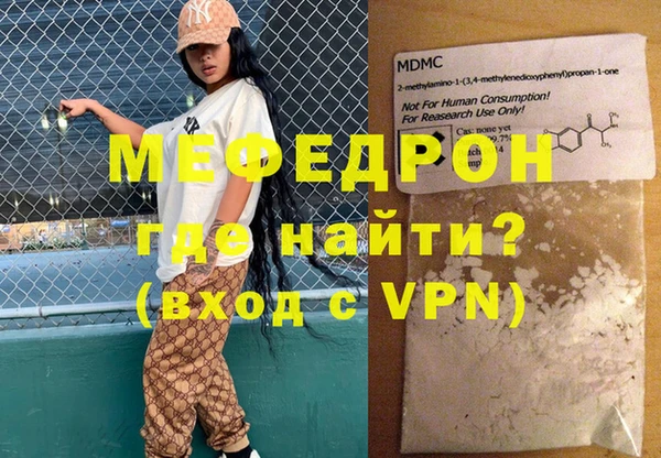 спиды Сафоново