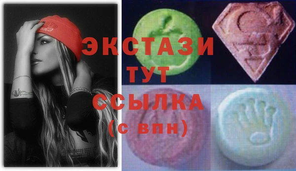 спайс Верхнеуральск