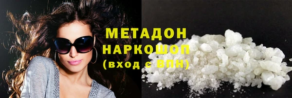 спиды Верхний Тагил