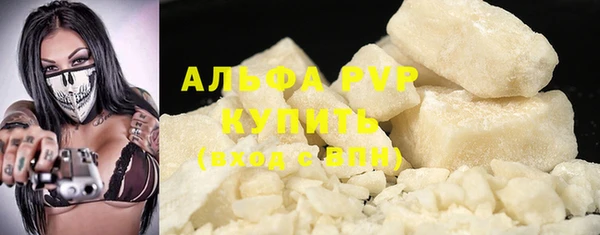 спайс Верхнеуральск