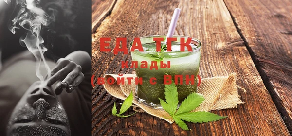 спайс Верхнеуральск