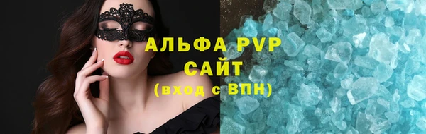 спиды Верхний Тагил