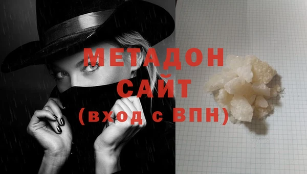 спайс Верхнеуральск