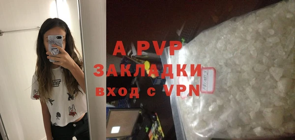 спиды Верхний Тагил