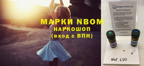 спиды Верхний Тагил