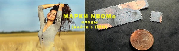 спайс Верхнеуральск