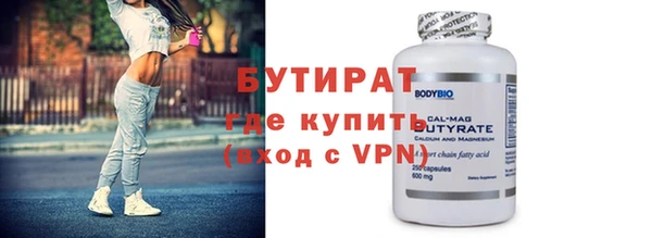 спайс Верхнеуральск