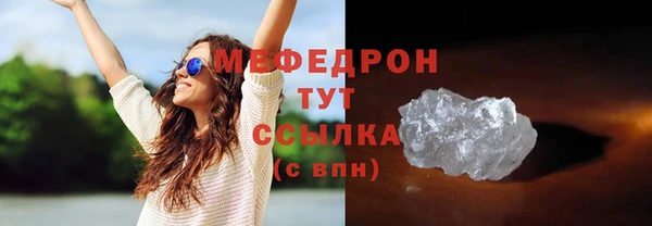 спиды Верхний Тагил