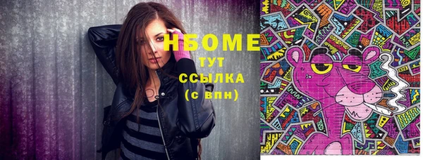 спайс Верхнеуральск