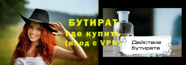 твердый Верея