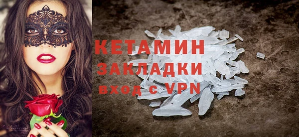 спайс Верхнеуральск