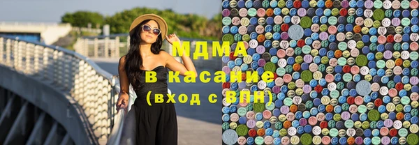 спайс Верхнеуральск