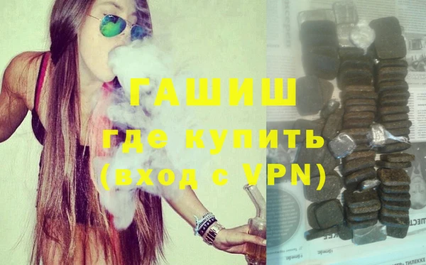 спиды Верхний Тагил