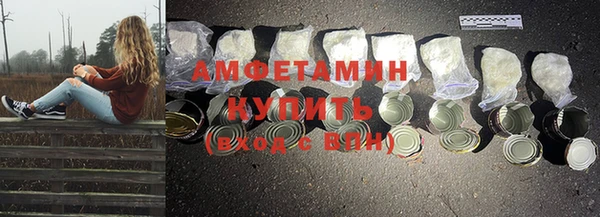 спиды Верхний Тагил