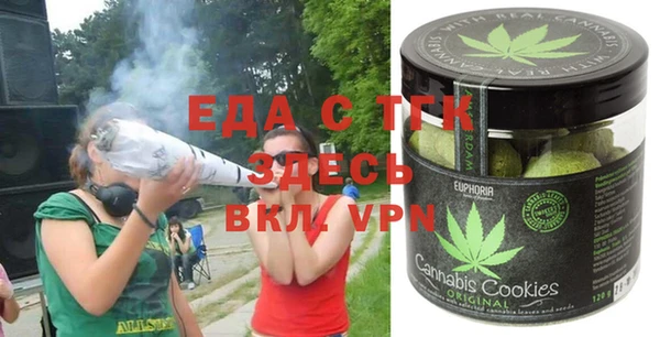 спайс Верхнеуральск