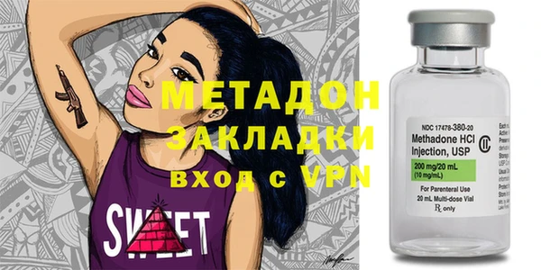спиды Верхний Тагил