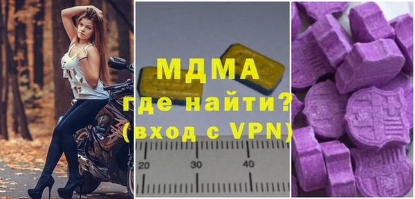 спиды Верхний Тагил