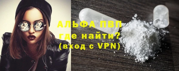 марки lsd Саяногорск