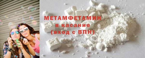 спайс Верхнеуральск