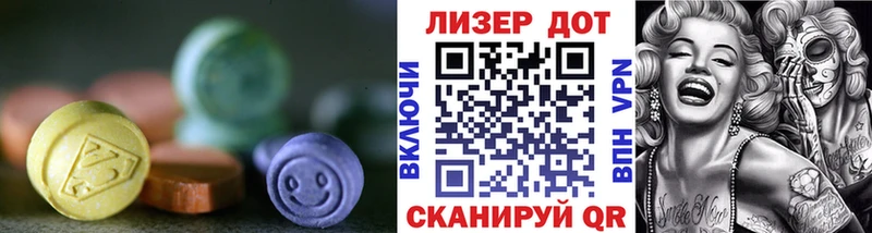 Купить  Льгов  LSD-25 экстази ecstasy 