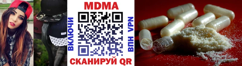 МДМА crystal  Купить закладки  Льгов 