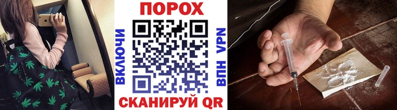 Метамфетамин кристалл Купить закладки Льгов