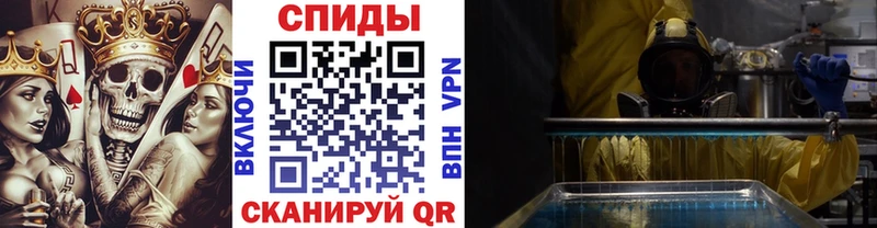 Метамфетамин мет Льгов