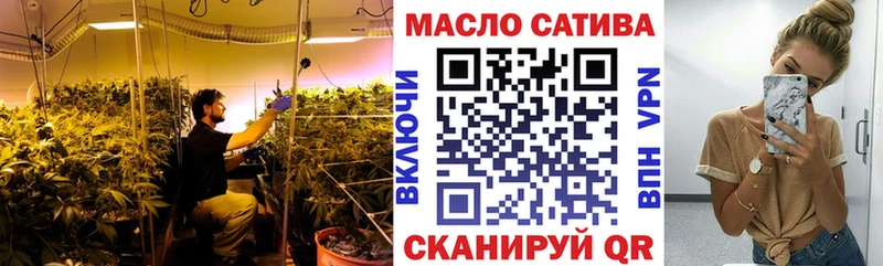 ТГК гашишное масло  Купить  Льгов 