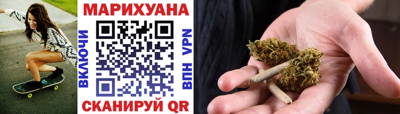 Бошки марихуана OG Kush Льгов